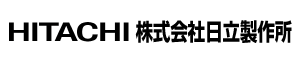 株式会社日立製作所
