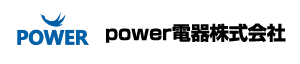 power電器株式会社